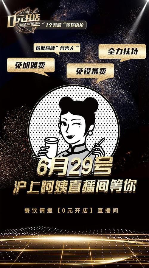 0元投资真能致富代理？陷阱还是机遇？-图2