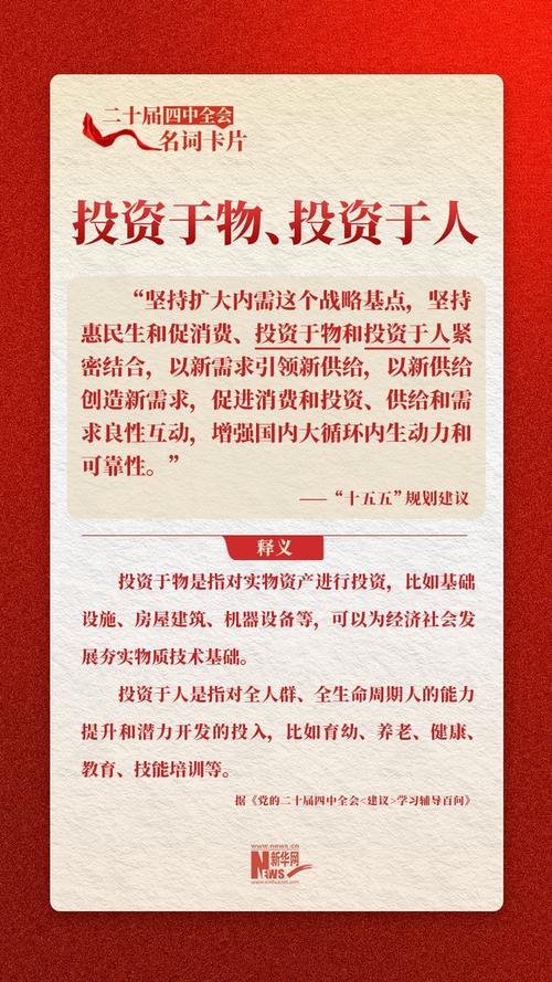 如今投资啥项目能稳致富？-图3