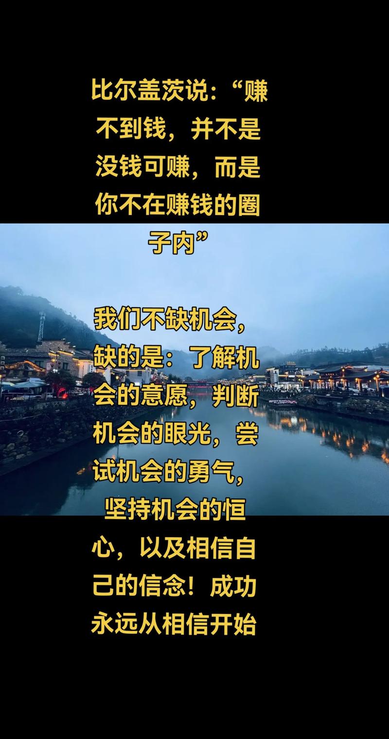 如今投资啥项目能稳致富？-图2