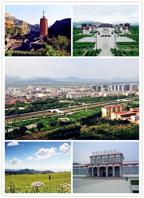 灵丘县宜居吗？发展前景如何？-图2