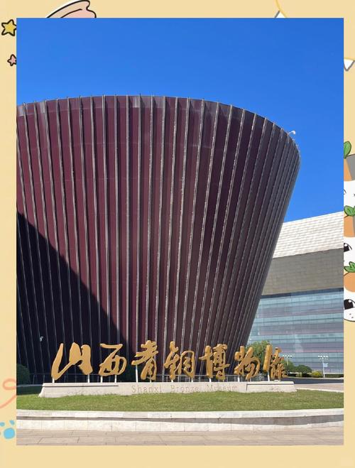 山西省博物馆门票多少钱？-图3