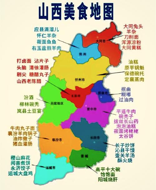 朔州应县地图，具体区域在哪？-图2
