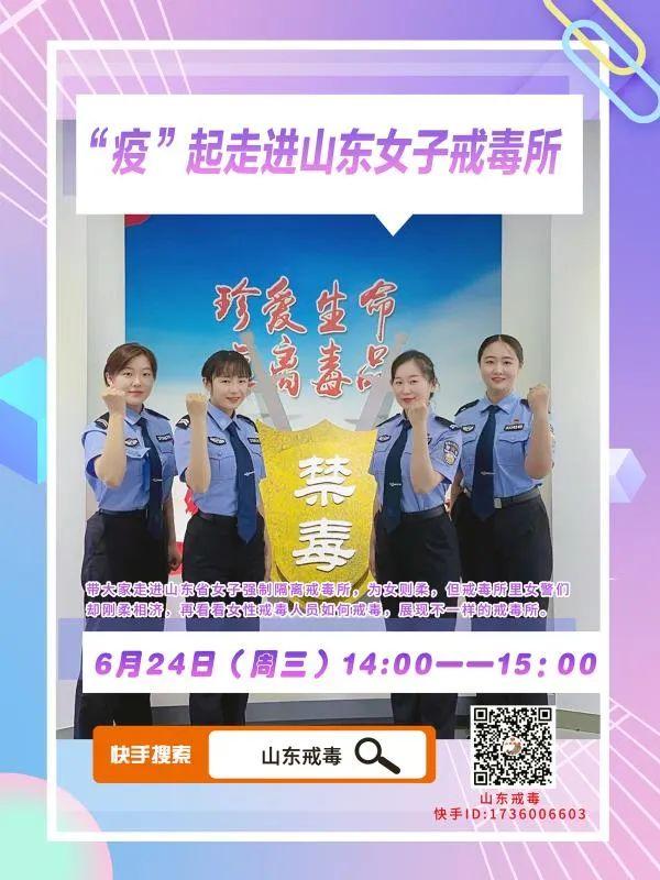 山西戒毒管理报考条件有哪些？-图2