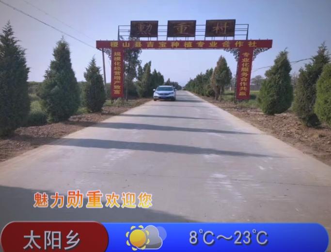 稷山今日天气如何？-图2