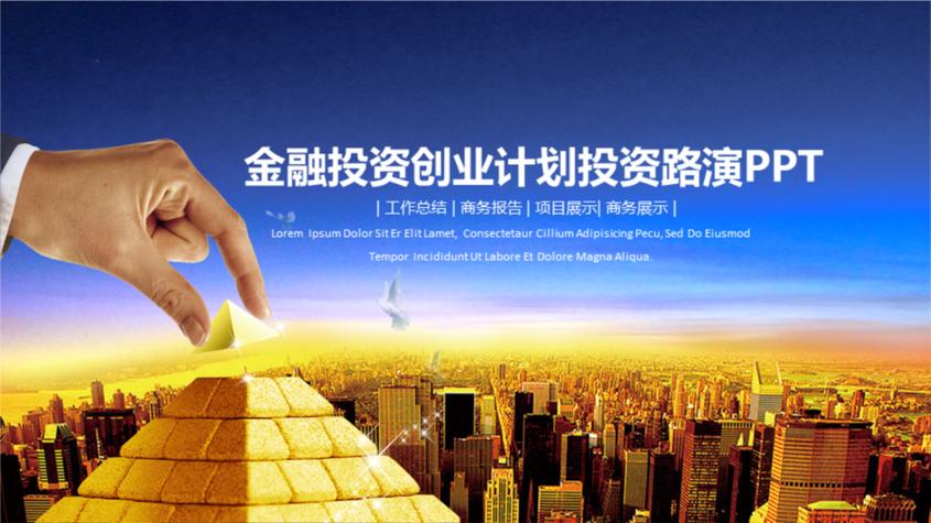 明年创业投资，哪些行业更有潜力？-图3