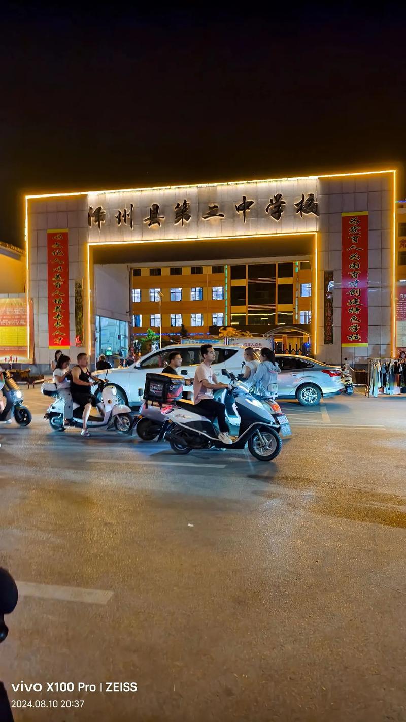 山西忻州代县磨坊中学有何故事？-图1