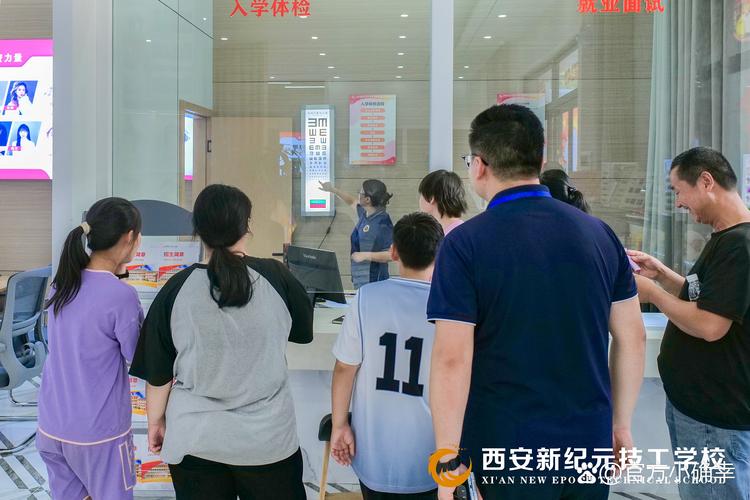 山西农行校招体检标准有哪些？-图2