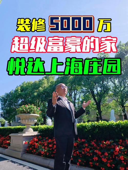 财富庄园不投资能玩吗？-图1