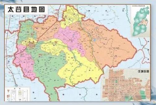 山西太谷县属于哪个市？-图1