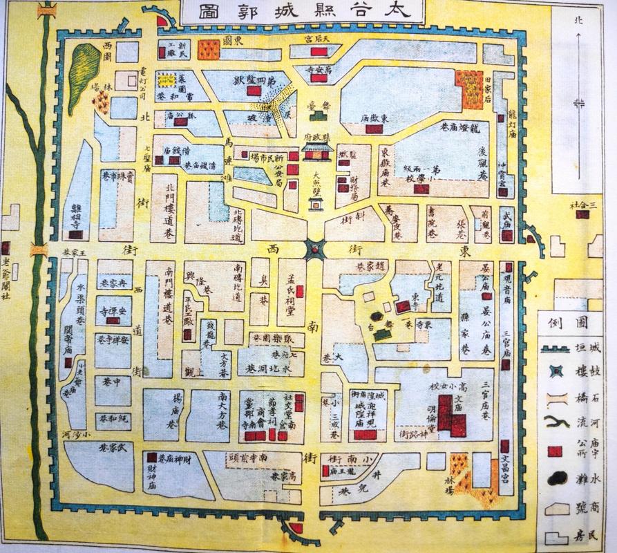 山西太谷县属于哪个市？-图2