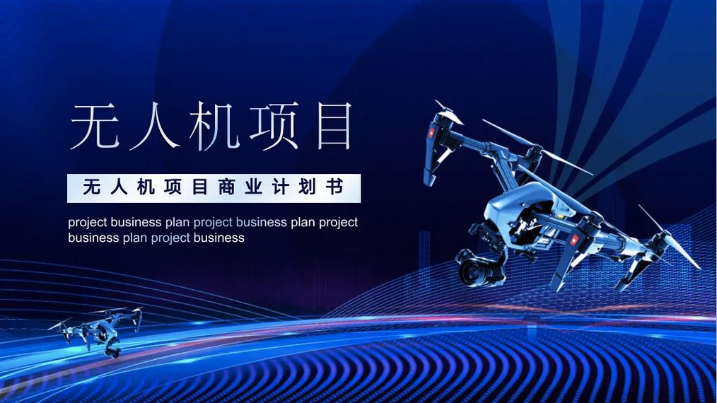 未来创业商机，哪些领域值得投资？-图1