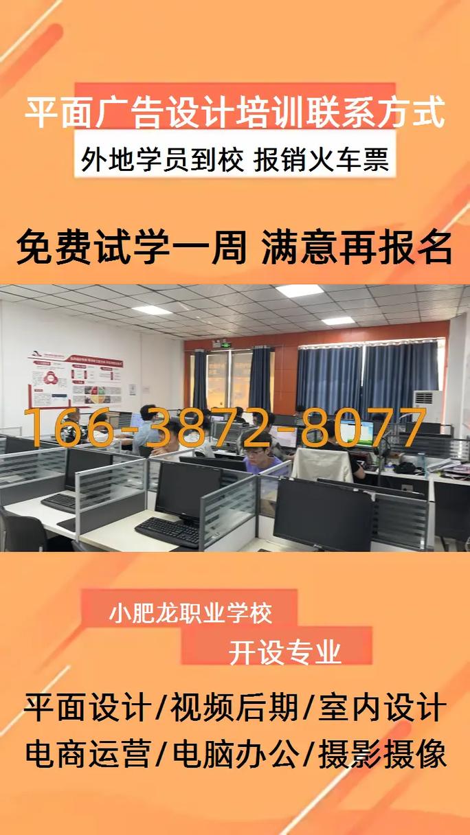 山西孝义选培训机构要注意啥？-图1