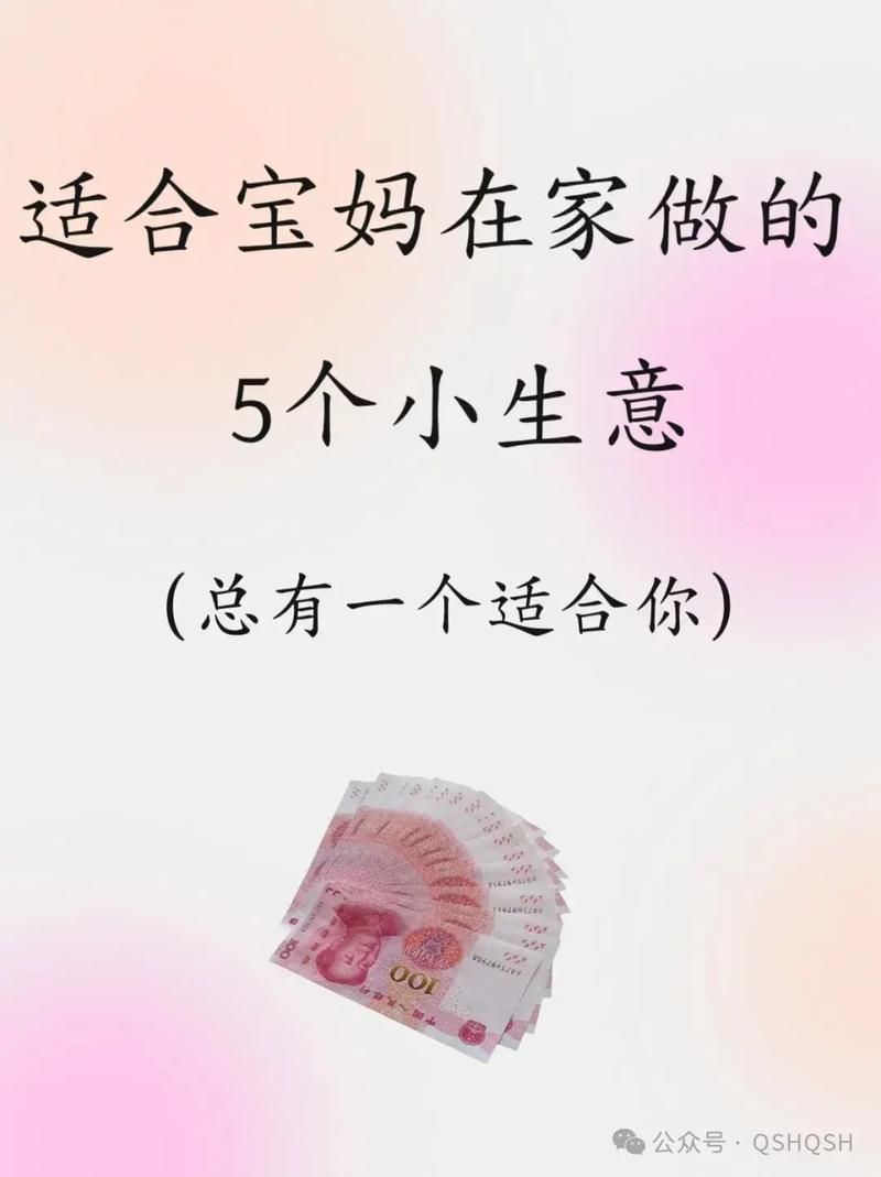 投资来年小本代理能致富吗？-图2