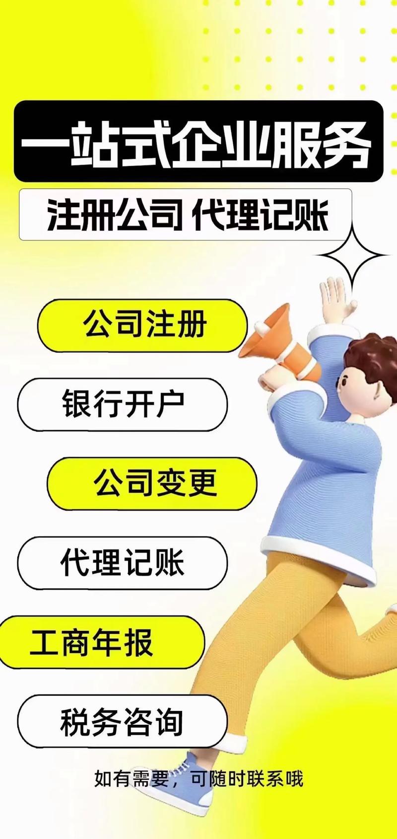 投资来年小本代理能致富吗？-图3