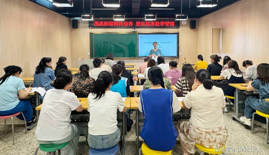 教师对调，两地教育如何衔接？-图2