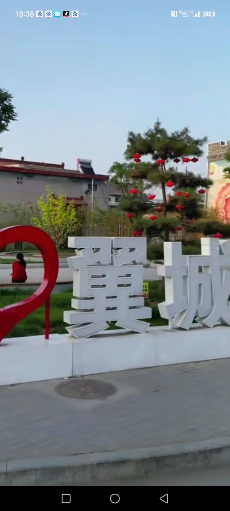 山西翼城县归属哪个市？-图1