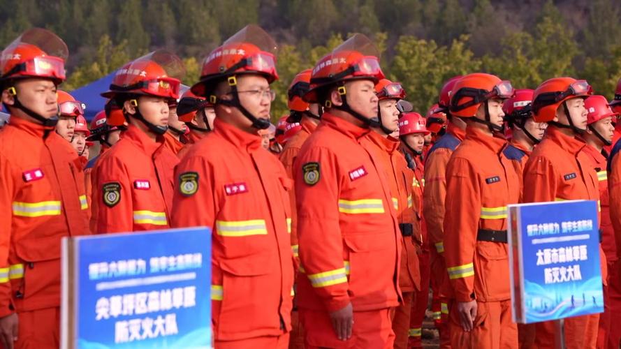 山西为何成立森林应急分队？-图2