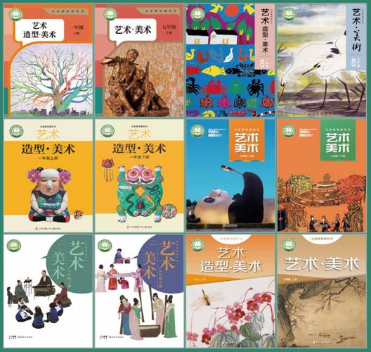 山西小学美术教材有哪些版本？-图1