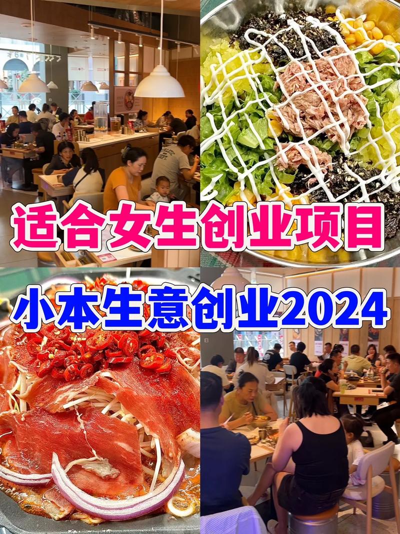 去年投资创业开店行业，现状如何？-图1