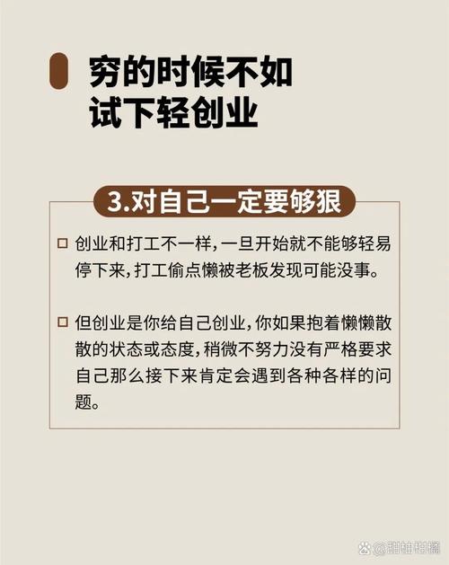 去年投资创业开店行业，现状如何？-图3