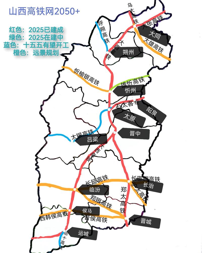 2025山西铁路招啥岗？咋报名？-图1