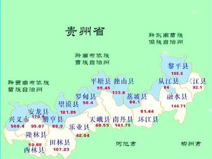 贵州到底属于山西还是广西？-图2