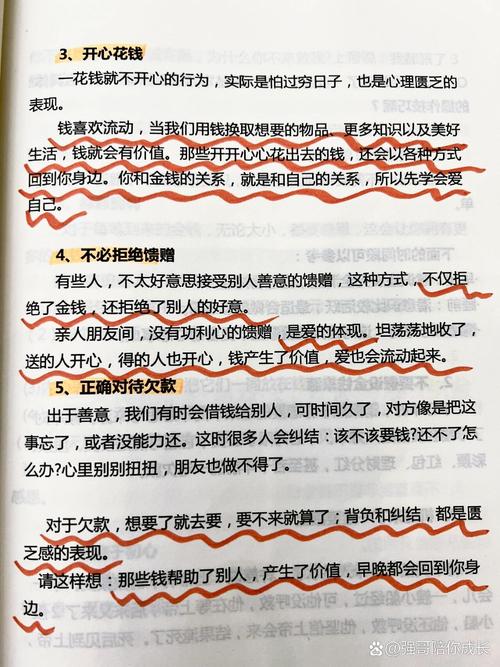 小本加盟投资，真能快速致富吗？-图2