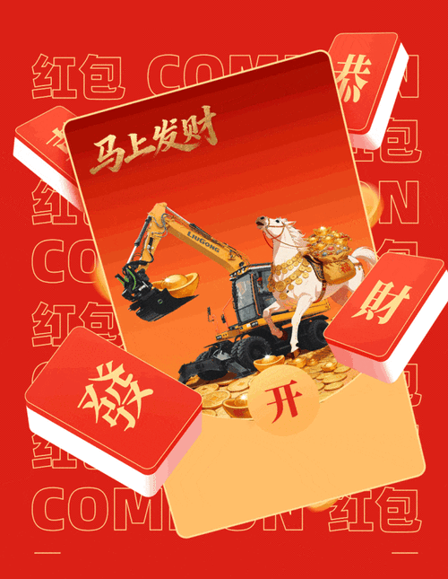 马年小本投资，哪些项目最挣钱？-图2