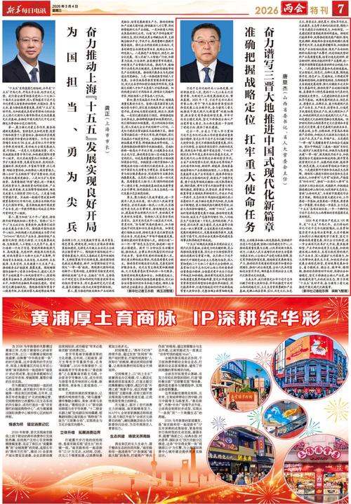 山西能源学院书记电话多少？-图1