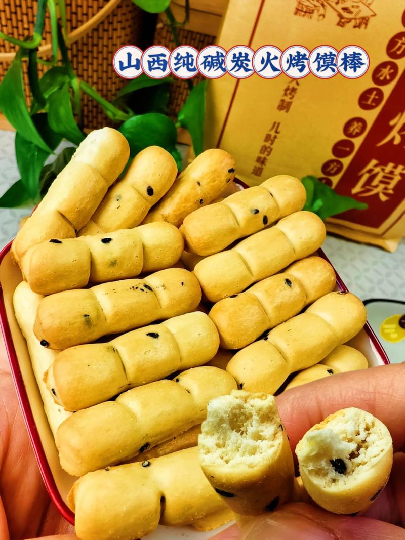 山西哪些特产小吃方便携带？-图1
