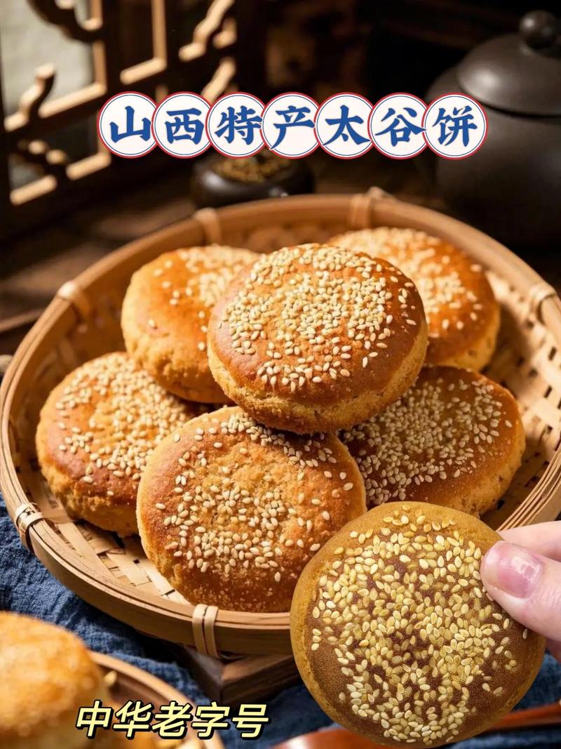 山西哪些特产小吃方便携带？-图3