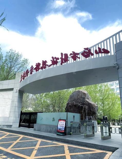 山西财专2012招聘具体要求有哪些？-图2