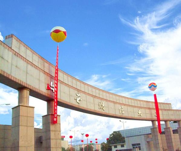 山西财专2012招聘具体要求有哪些？-图3