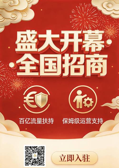 去年免费加盟投资，真能致富吗？-图2