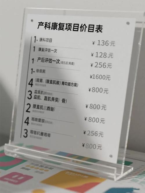 月子中心投资成本预算要多少？-图3