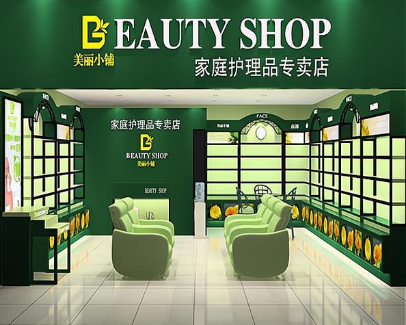 加盟美丽小铺投资要多少？-图2