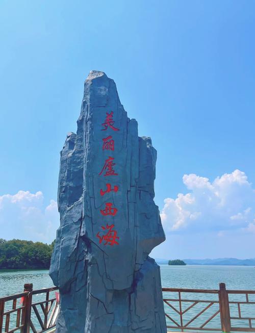 庐山西海一日游费用多少？-图2