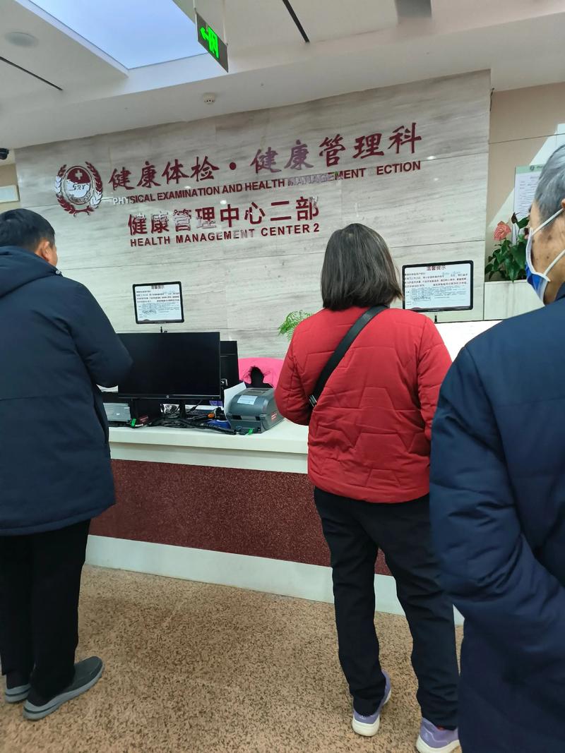 2025山西邮储体检-图3