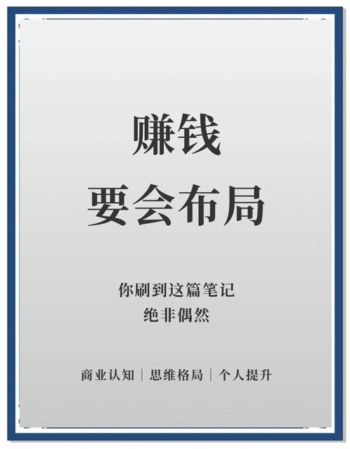 快速挣钱不用投资，真有捷径吗？-图1