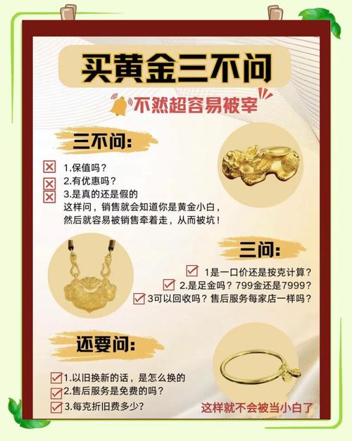 千元投资能赚多少？-图2