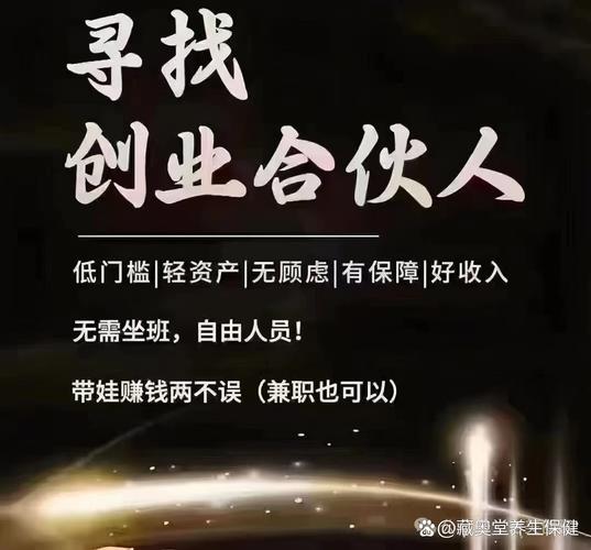 小本投资代理如何快速致富？-图3