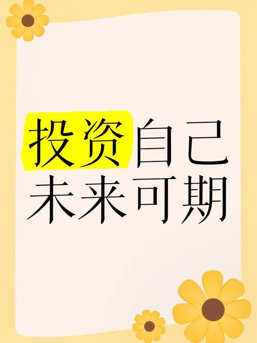 未来投资免费代理真能挣钱吗？-图3