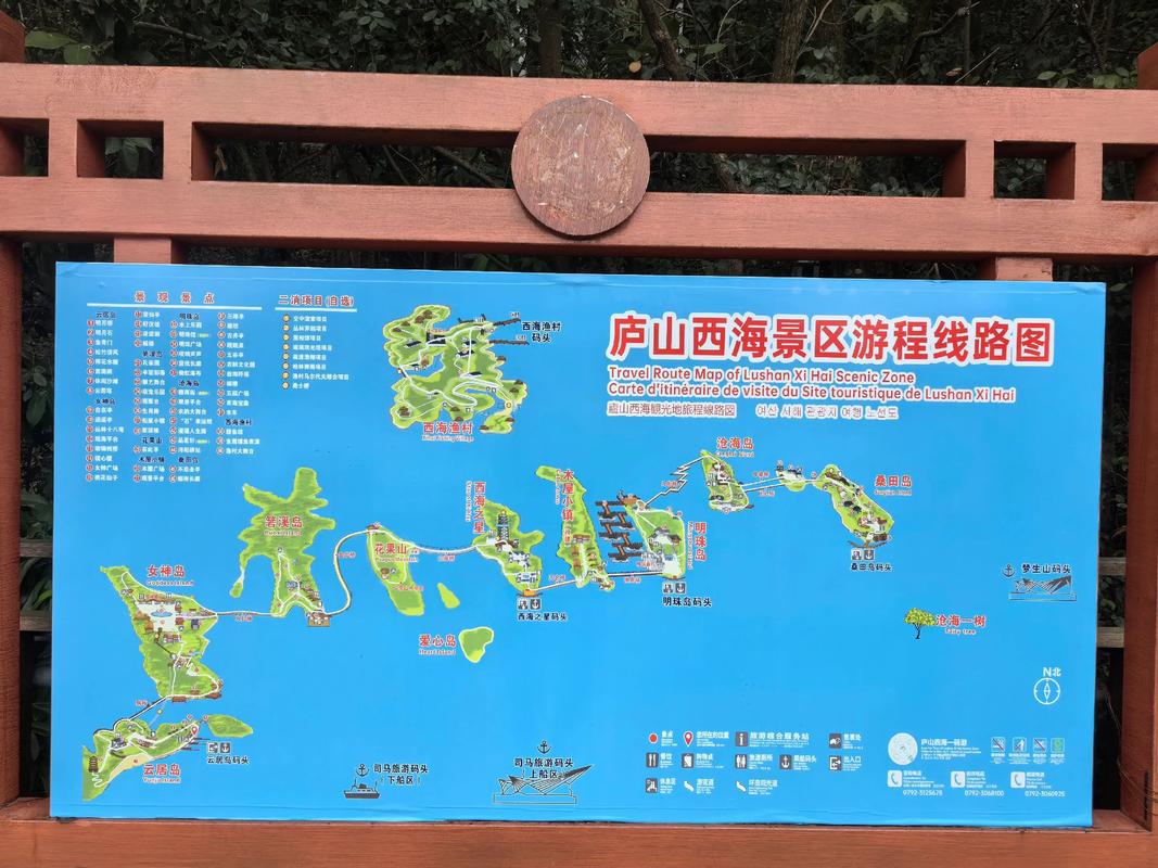 庐山西海一日游怎么玩最精华？-图3