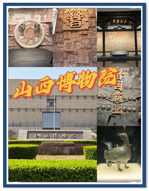 山西博物院门票价格是多少？-图3