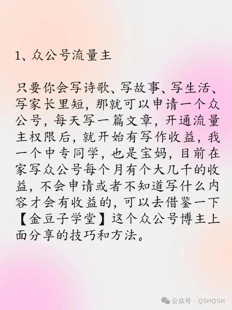 今年小本加盟投资，如何能稳致富？-图2