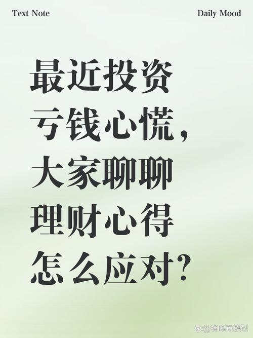 去年投资免费致富热门，靠谱吗？-图3