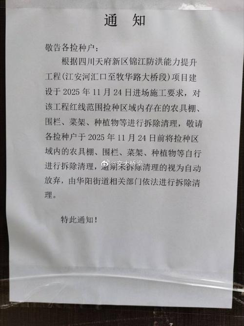 山西省政府182号令有何新规定？-图3