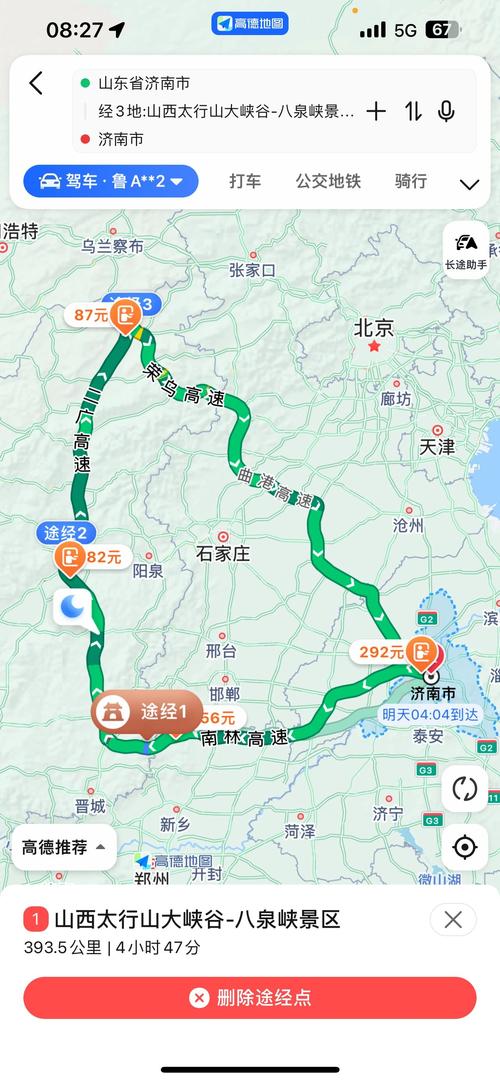 济南到山西自驾路线怎么规划？-图1