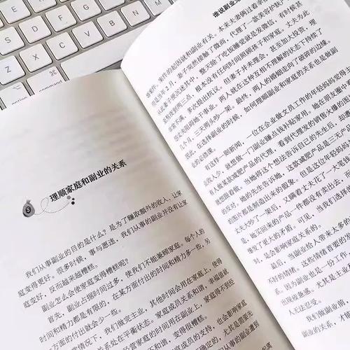 投资前年小本赚钱项目，有哪些靠谱选择？-图2