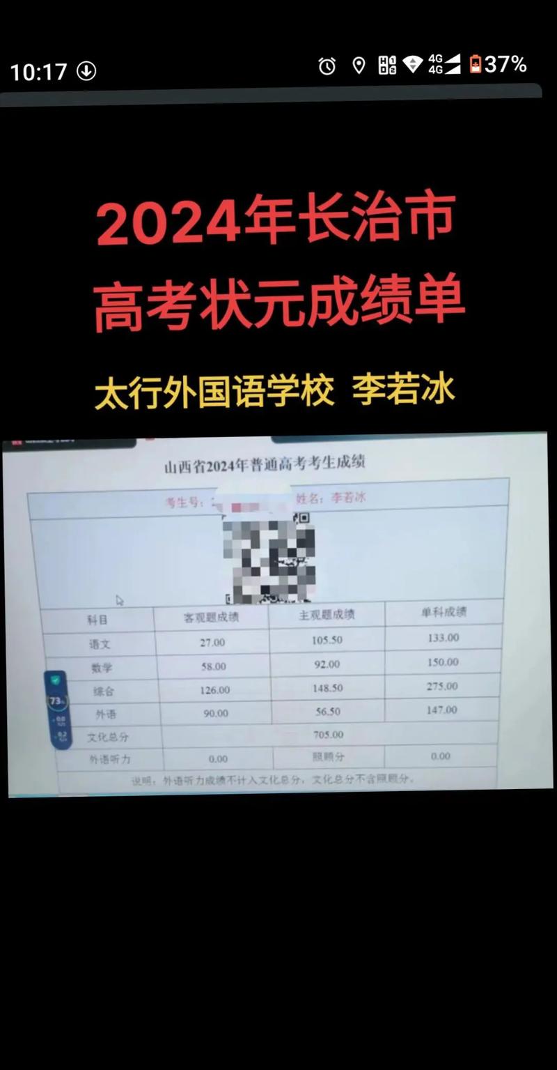 借读高中能否圆梦大学？-图2